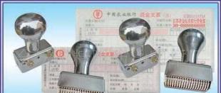 供應農村信用合作聯社印模,印章_辦公.文教_世界工廠網中國產品信息庫