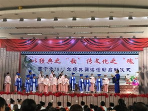 西寧教育以傳統(tǒng)文化浸潤未成年人心田